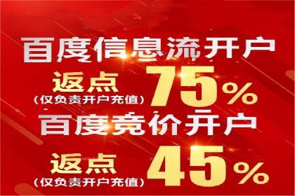 百度推广实战案例：提升品牌知名度的秘诀