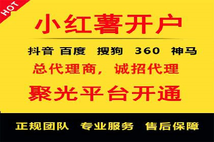从0到1，百度竞价代运营公司案例解读